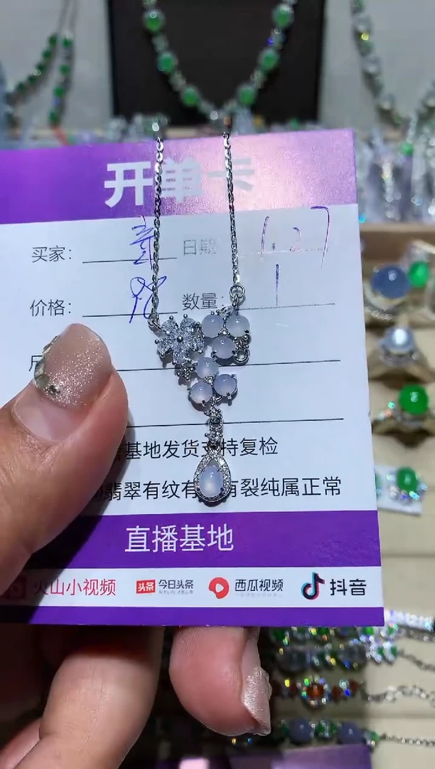 【闪购商品】翡翠耳饰未镶嵌阿音