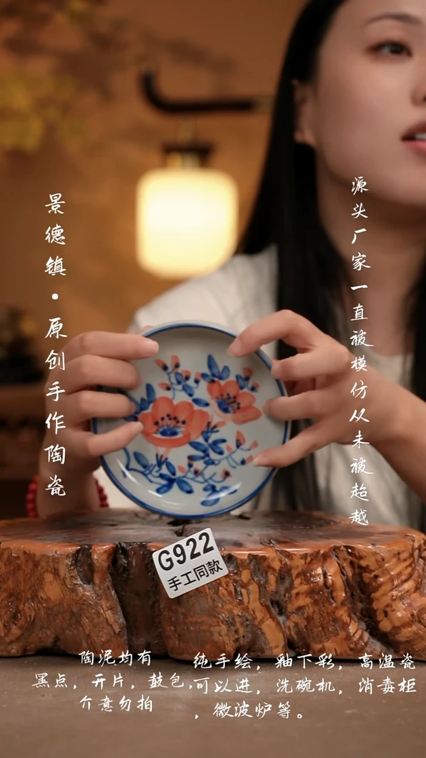 其他G922新十二器瓷器