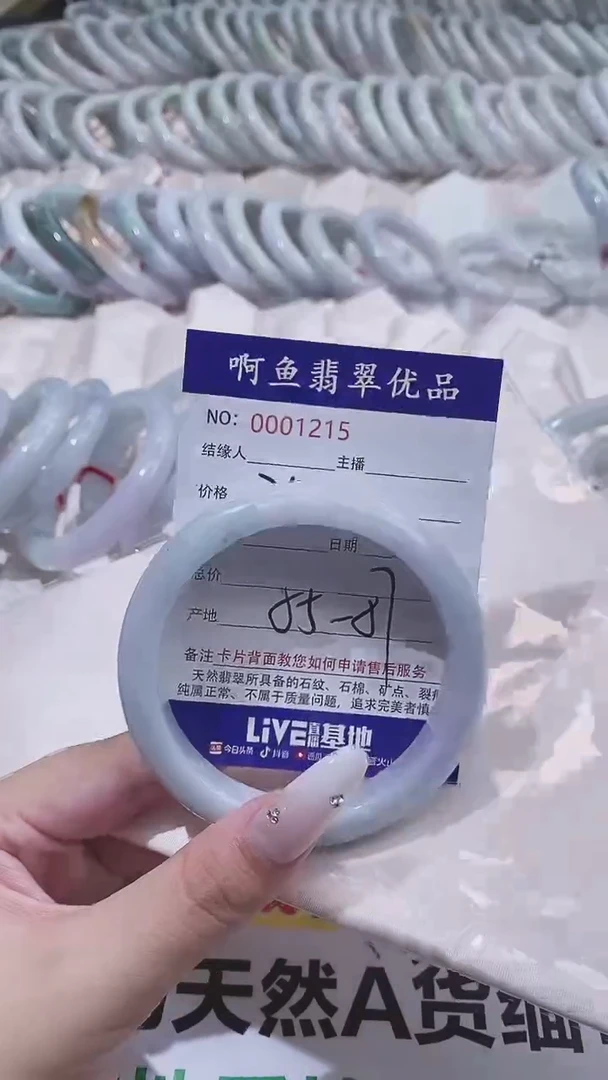 翡翠手镯未镶嵌1215