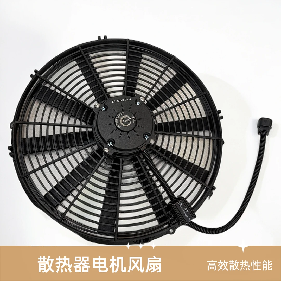 徐工三一中联吊车配件10叶液压油散热器电机风扇泵车