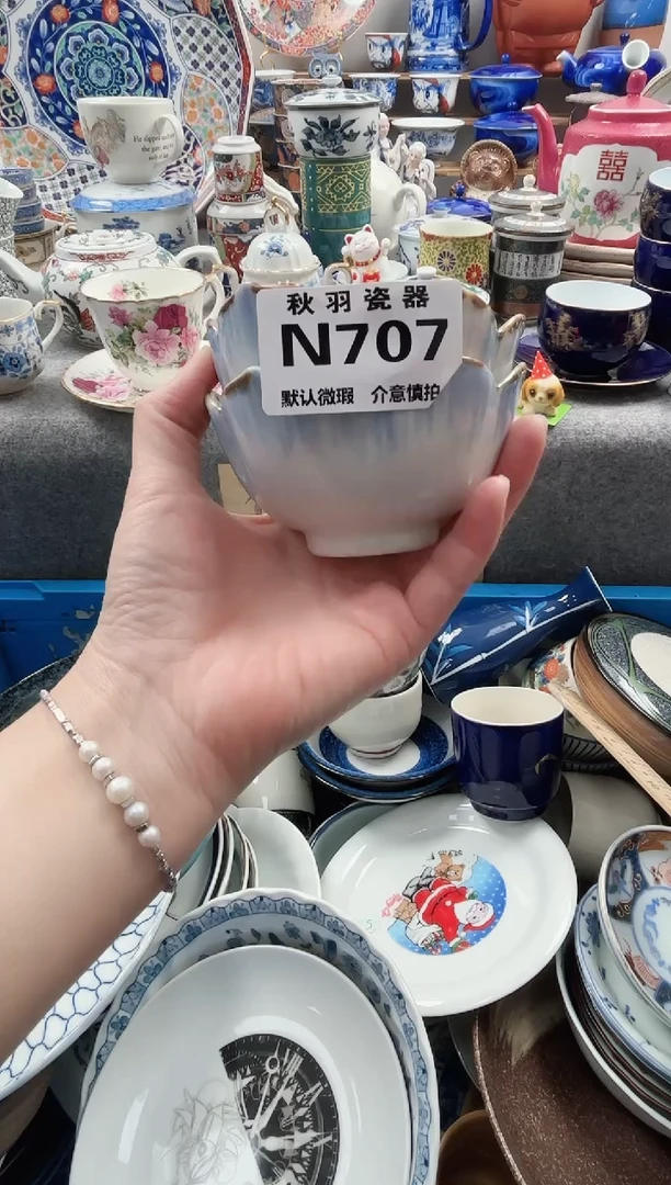 日式子*林默认微瑕千羽瓷器N707