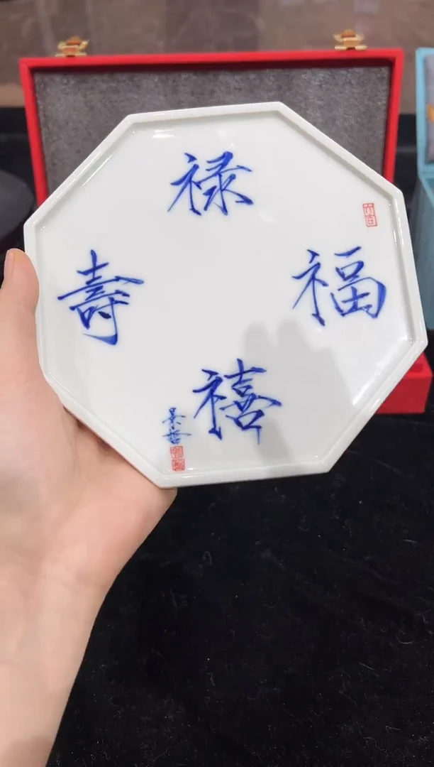 其他瓷崔景哲-瓷器-福禄寿喜