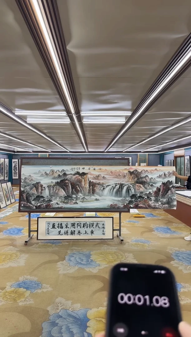 国画M邵明义-小丈二-山水国画