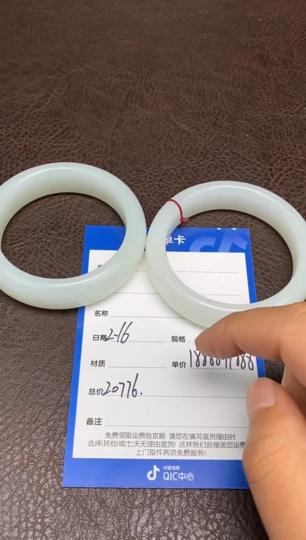 【闪购商品】和田玉2.16GZ多样性拍一发一未镶嵌183