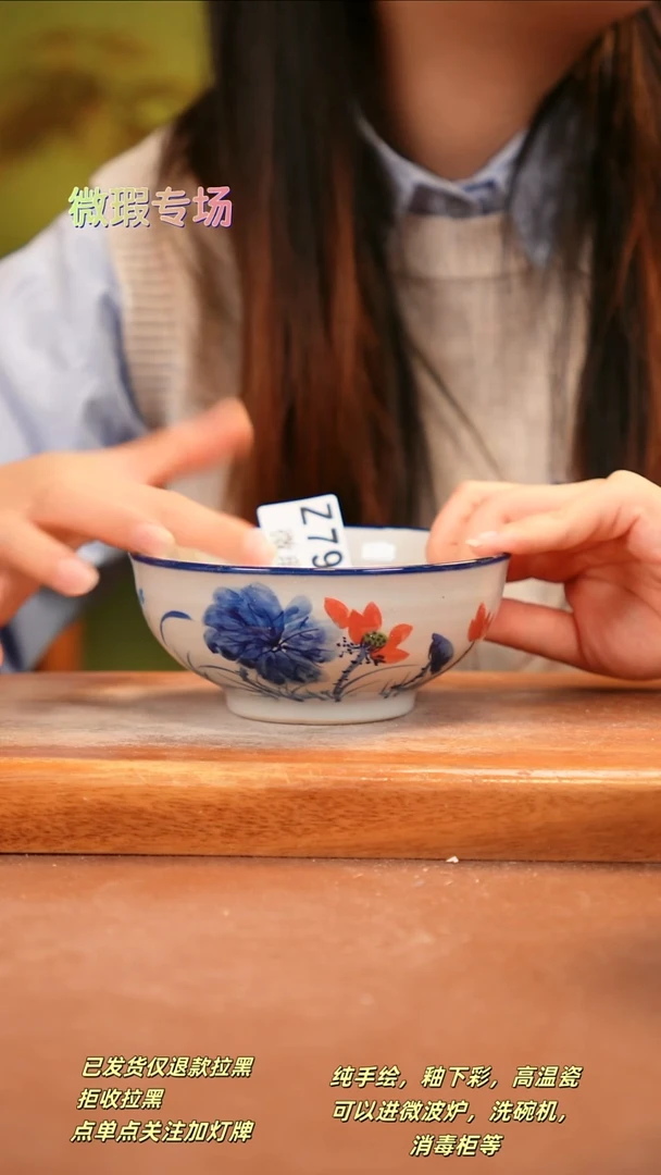 其他WZ799陶然集器瓷器