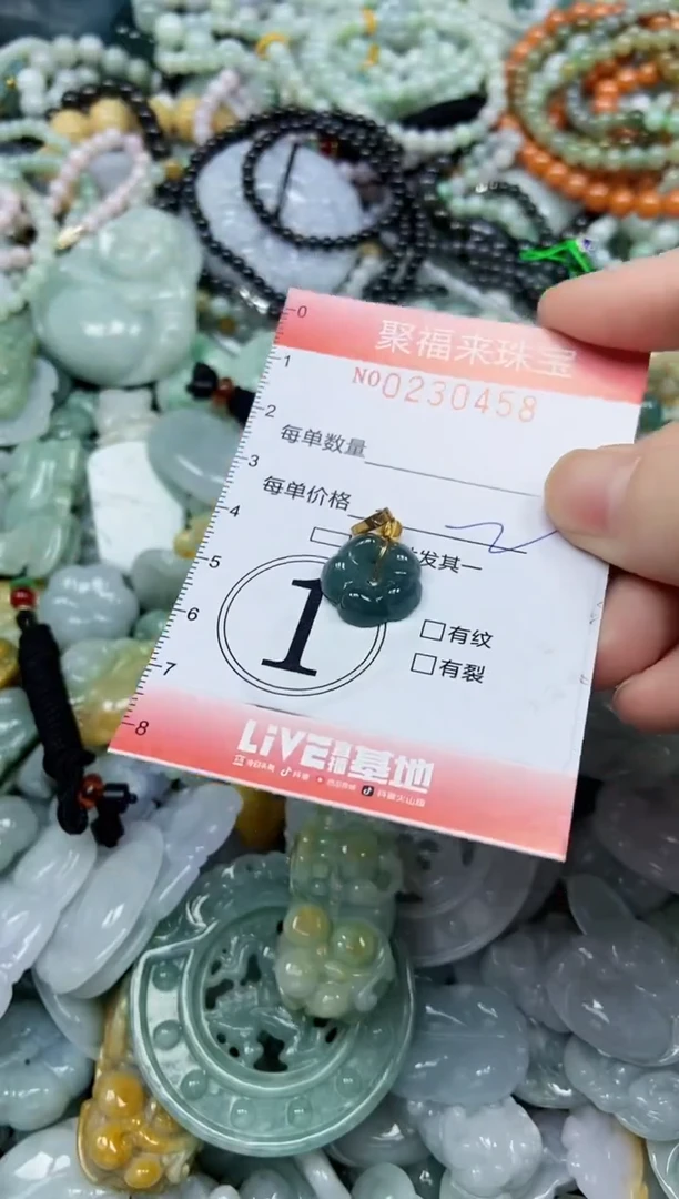 颈饰未镶嵌翡翠闪购0230458