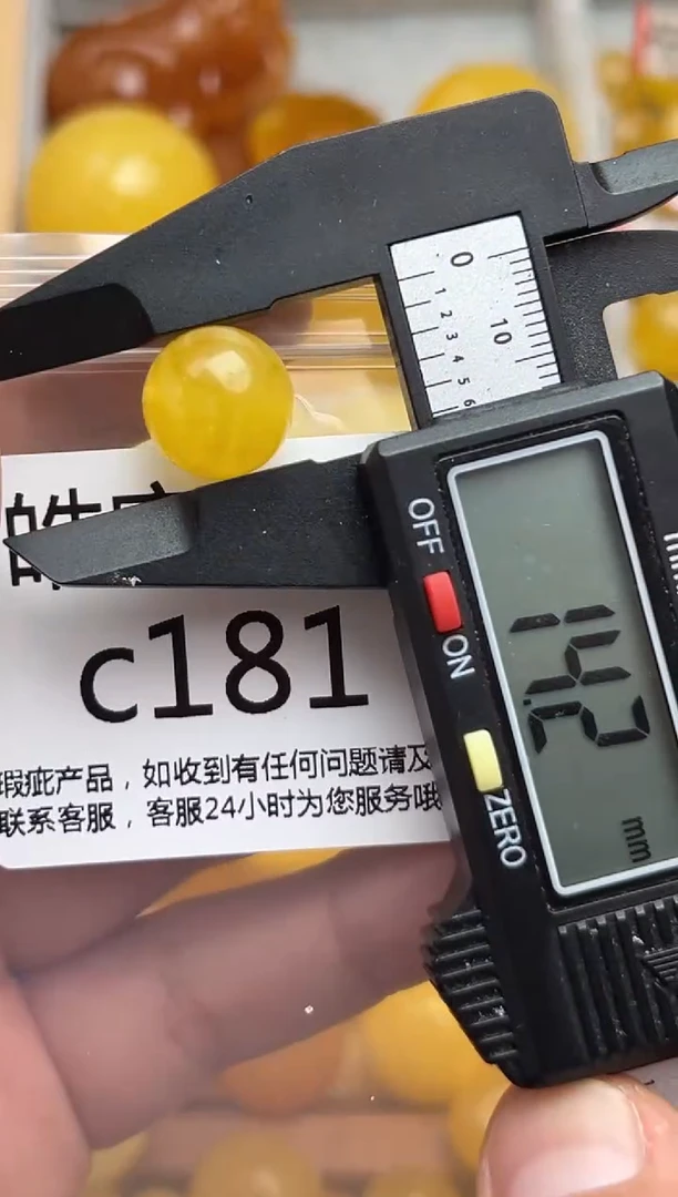 裸石蜜蜡未镶嵌天然蜜蜡微瑕珠子  假一赔万