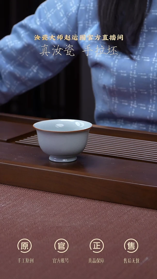 其他瓷微瑕月白支钉大压手杯