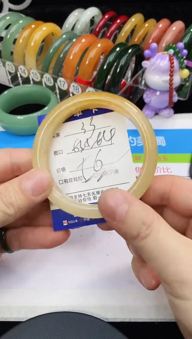 未镶嵌手镯石英质玉33