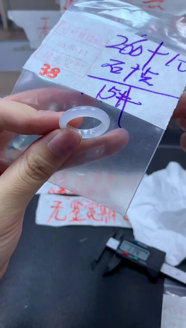 【闪购商品】定制翡翠未镶嵌戒圈15#270毛货需精细抛光