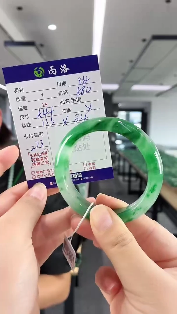 未镶嵌石英质玉手镯54+