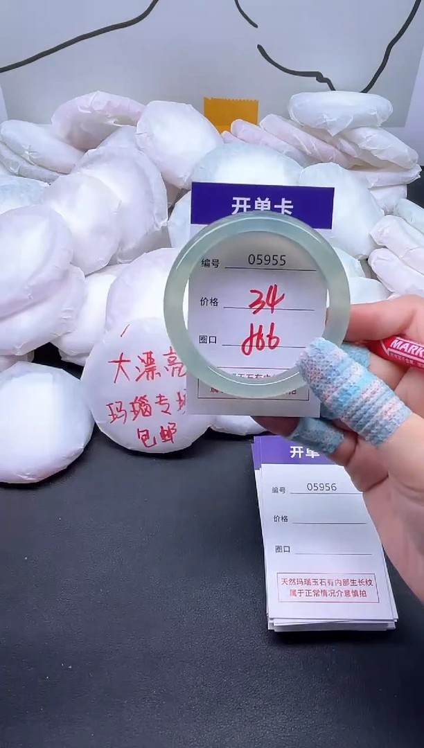 手镯玛瑙/玉髓未镶嵌5955