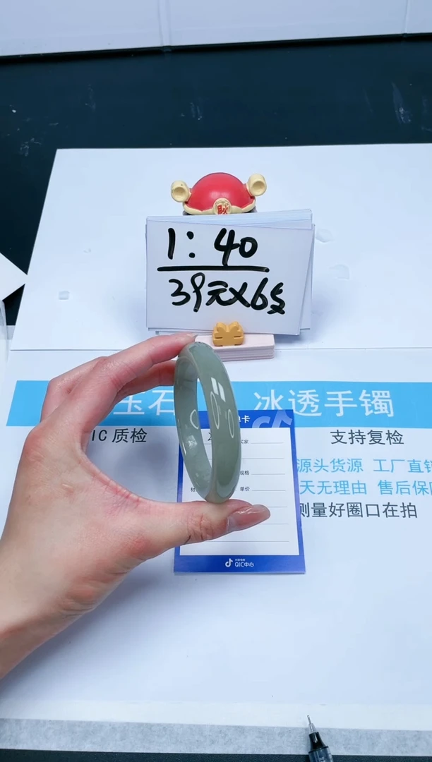 【闪购商品】石英质玉手镯未镶嵌358-58.9