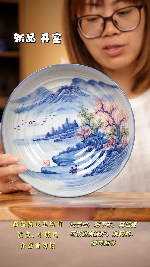 其他A693陶然集器瓷器