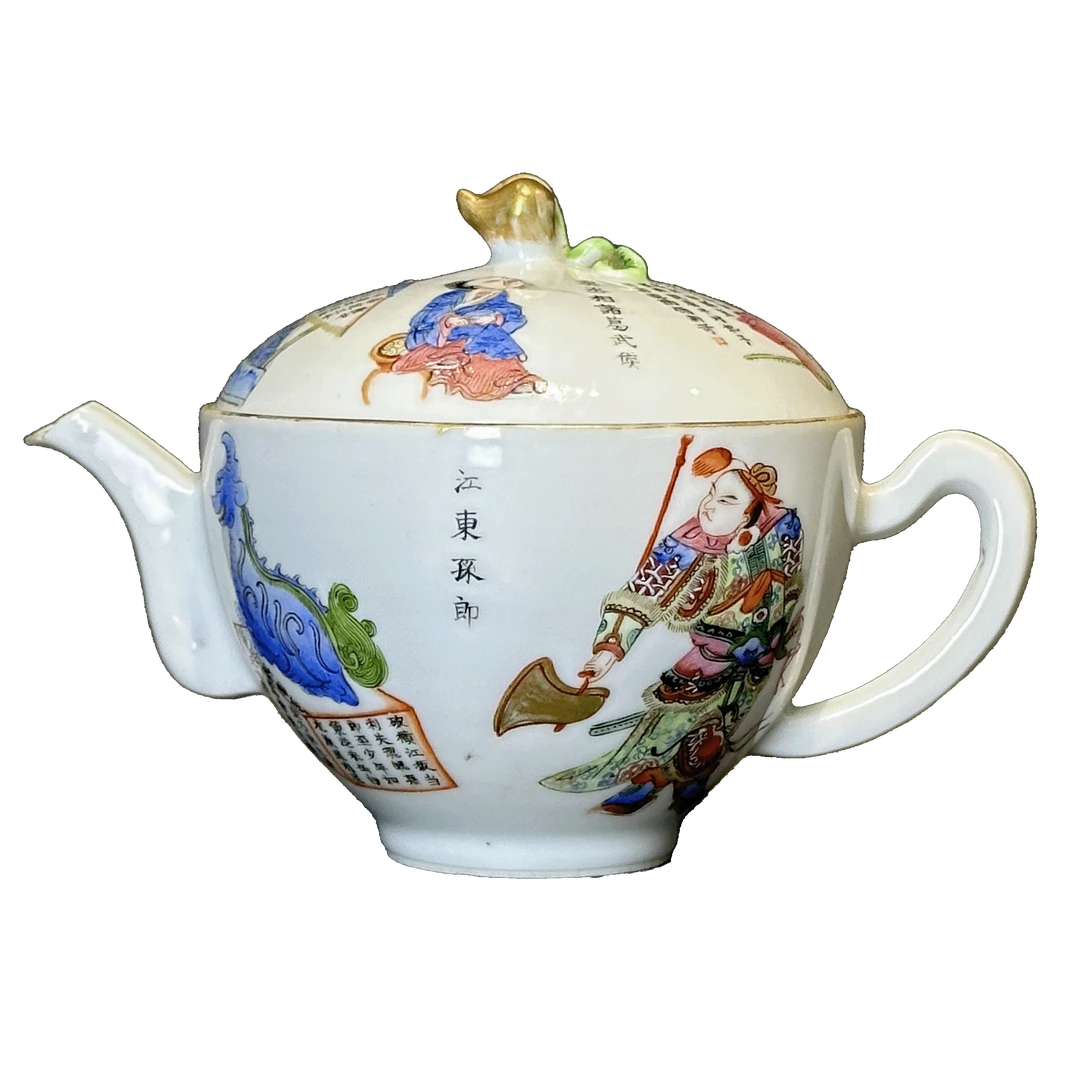 25153155y粉彩无双谱人物故事纹参汤壶