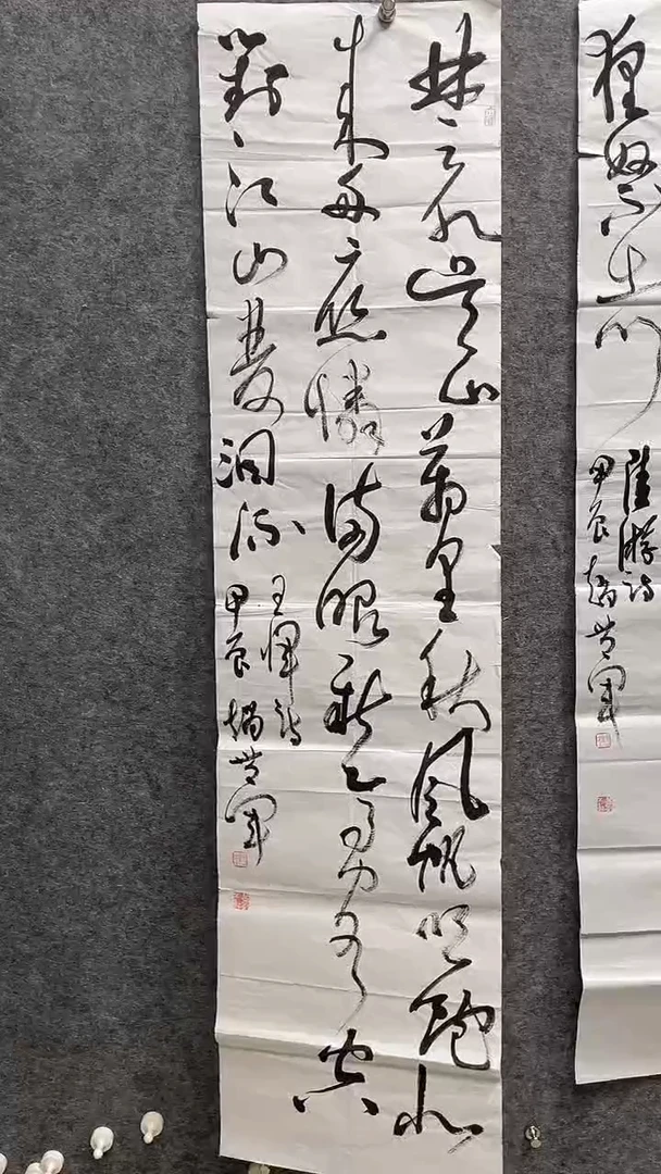 书法赵世军老师书画