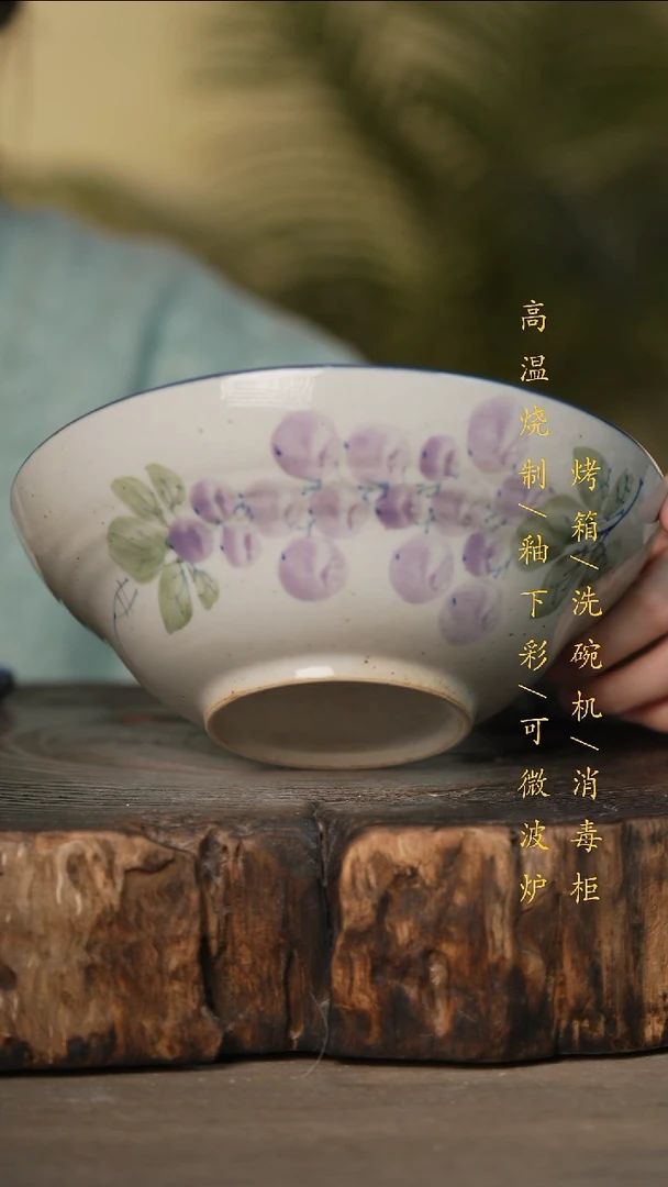 瓷片景德镇高温釉下彩可微波烤箱洗碗机