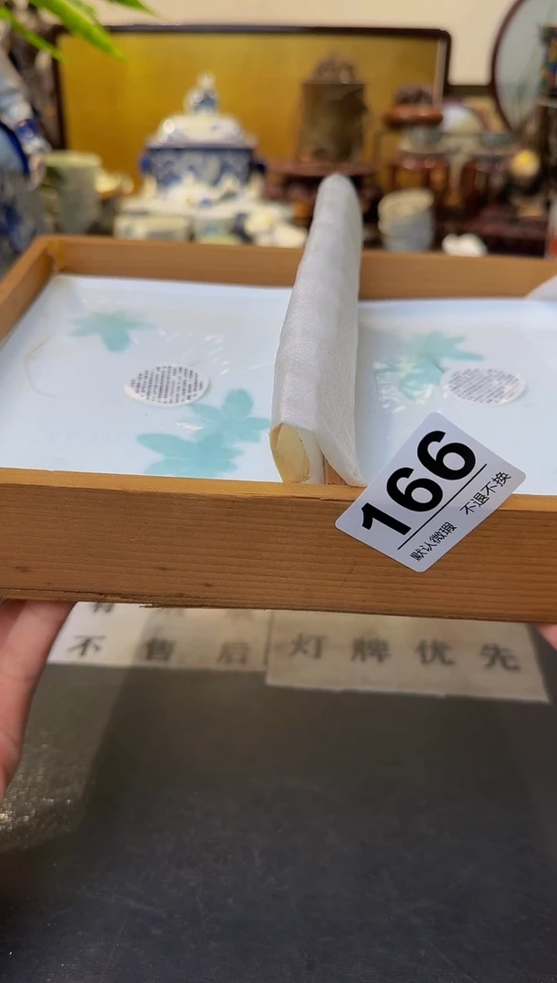 【闪购商品】瓷片  注意：回流商品，默认有瑕.不退不换