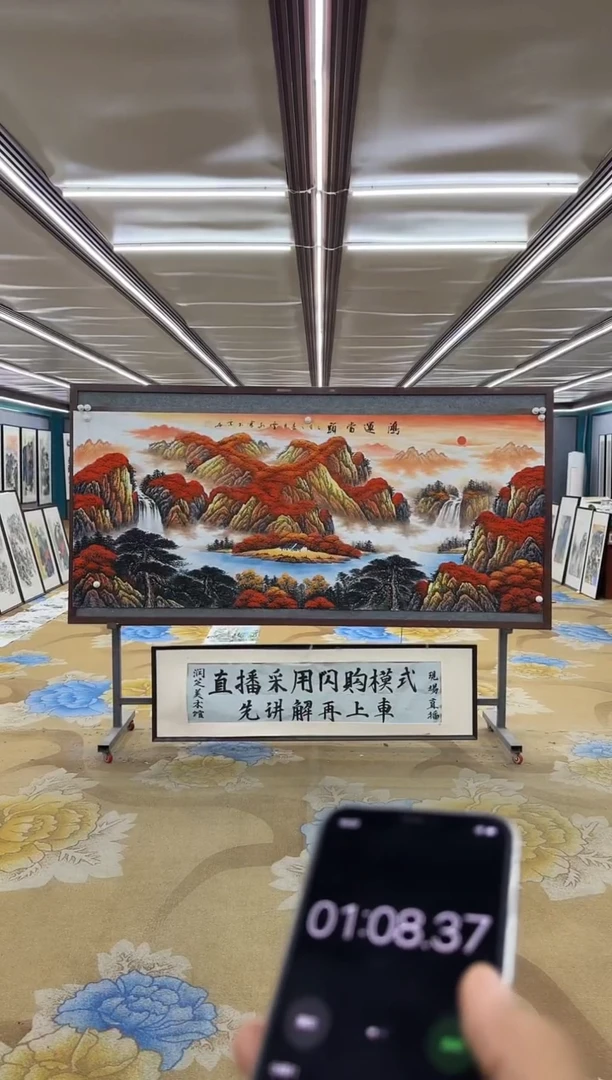 绘画DC 刘雪红-八尺-山水国画