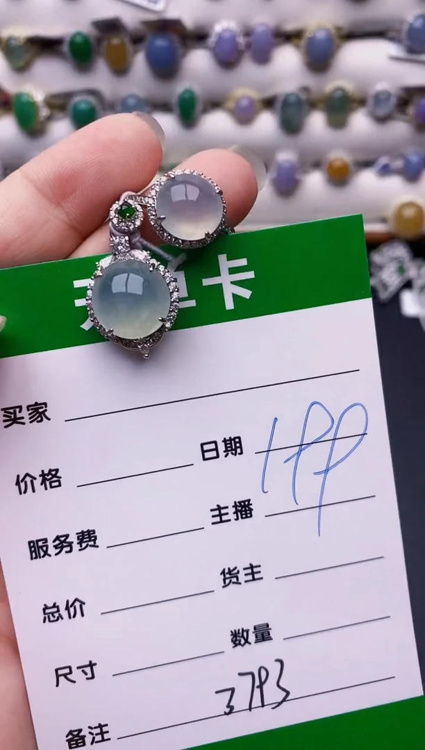 银S925镶嵌戒指翡翠3793