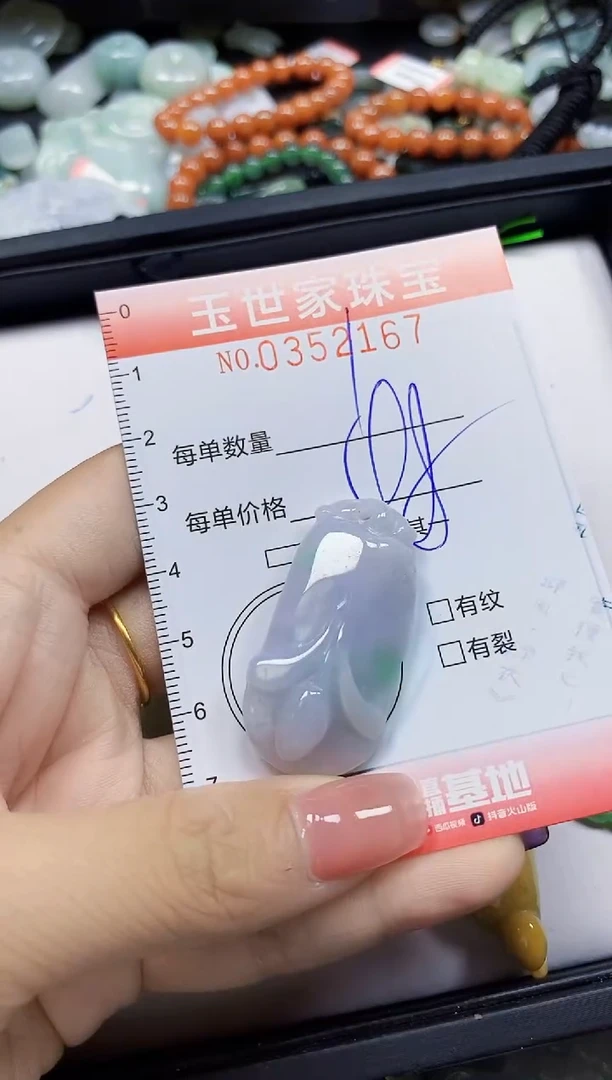颈饰未镶嵌翡翠翡翠闪购Y0352167