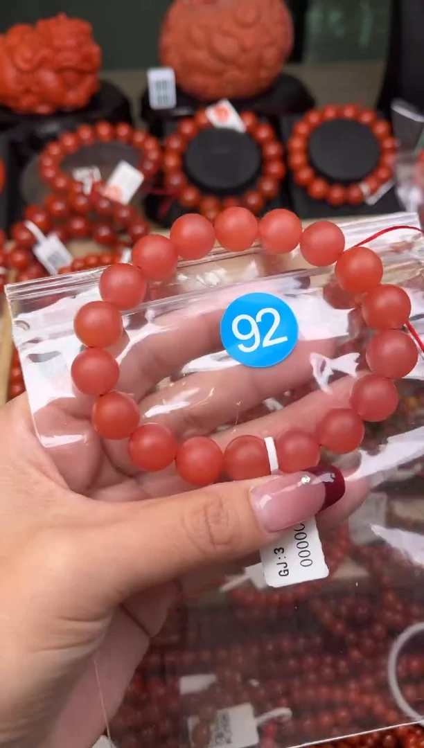 【闪购商品】南红玛瑙珠宝奇石未镶嵌92-12+