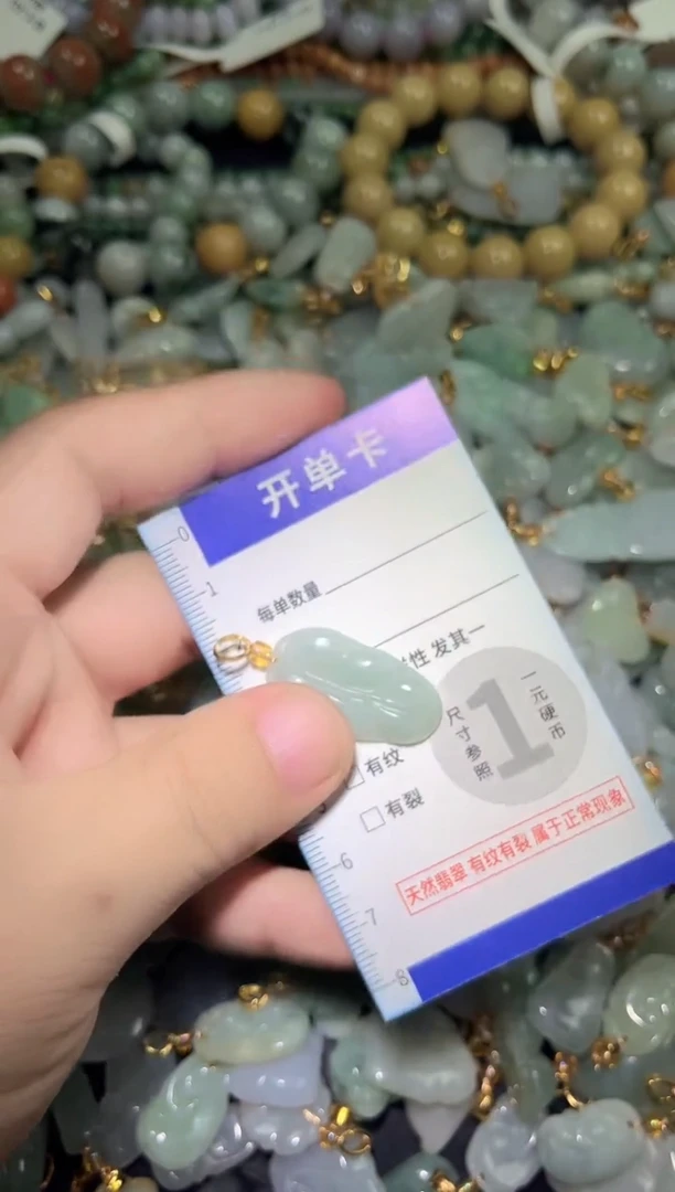 颈饰未镶嵌翡翠天然A货翡翠