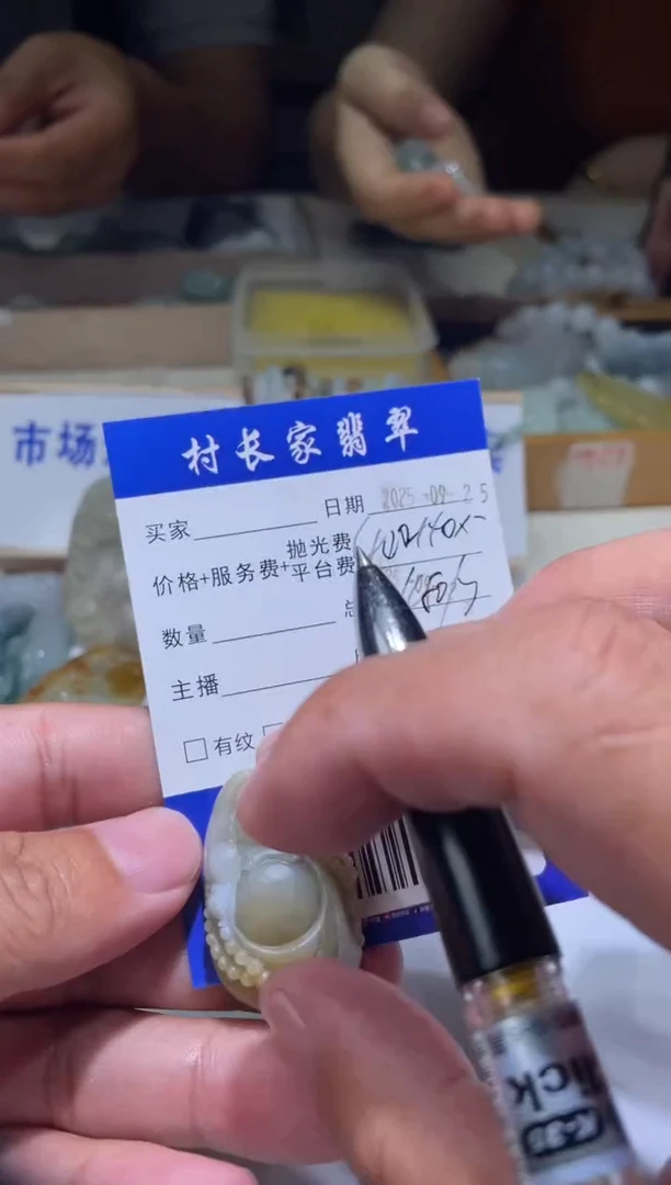 未镶嵌定制翡翠0634567057