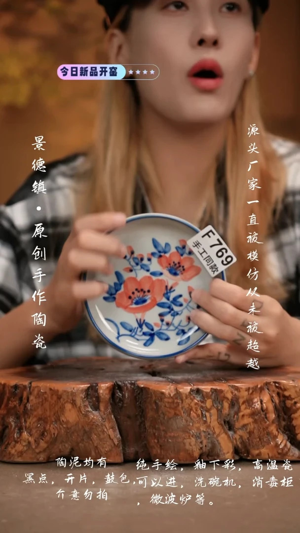 其他F769新十二器瓷器