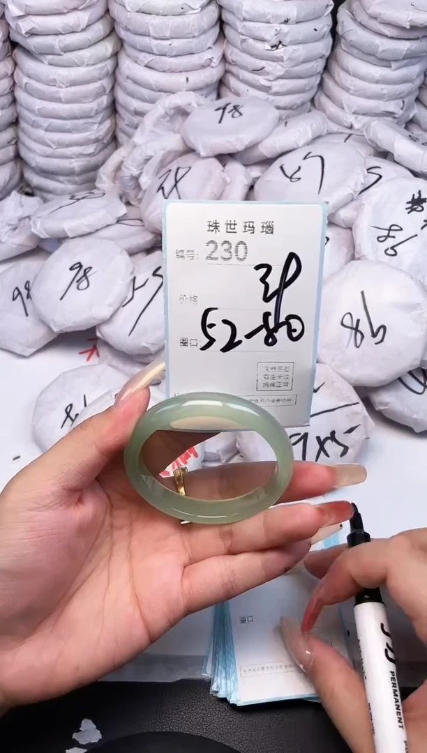 手镯玛瑙/玉髓未镶嵌230