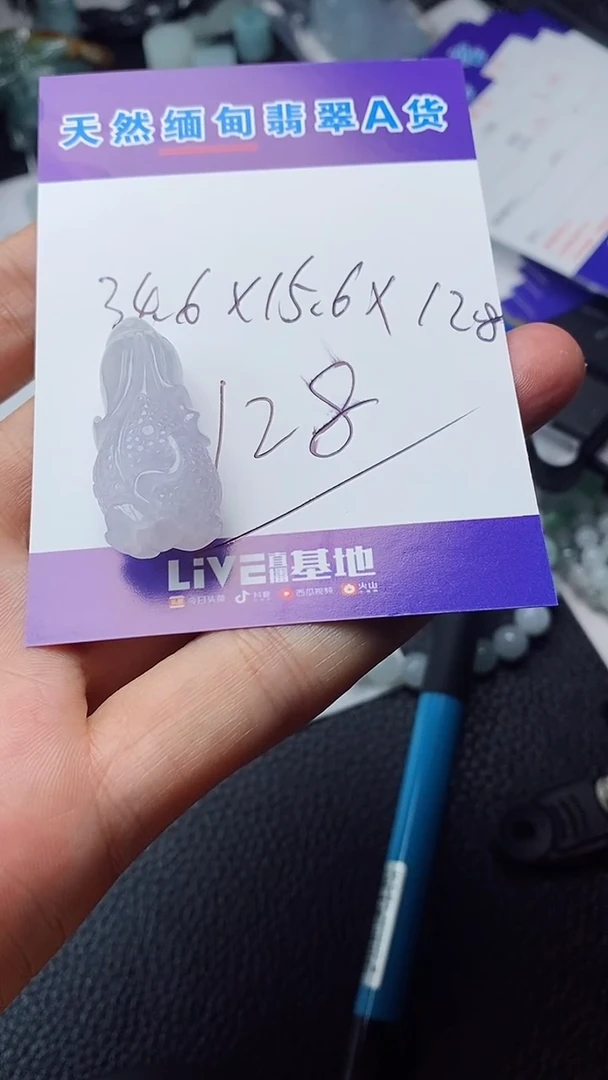 【闪购商品】翡翠颈饰未镶嵌白菜