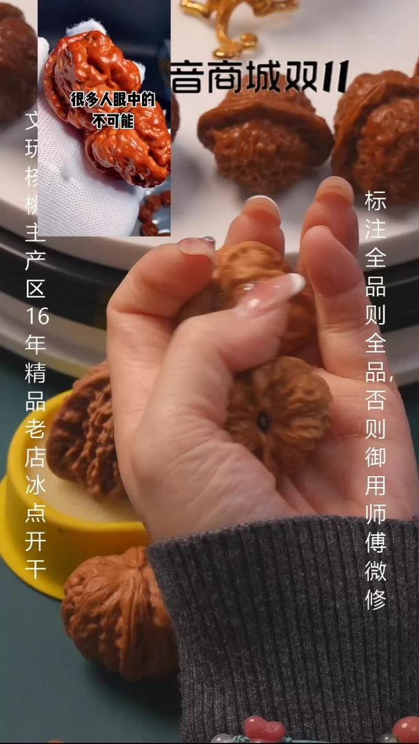 把件文玩核桃36蛤蟆头6号