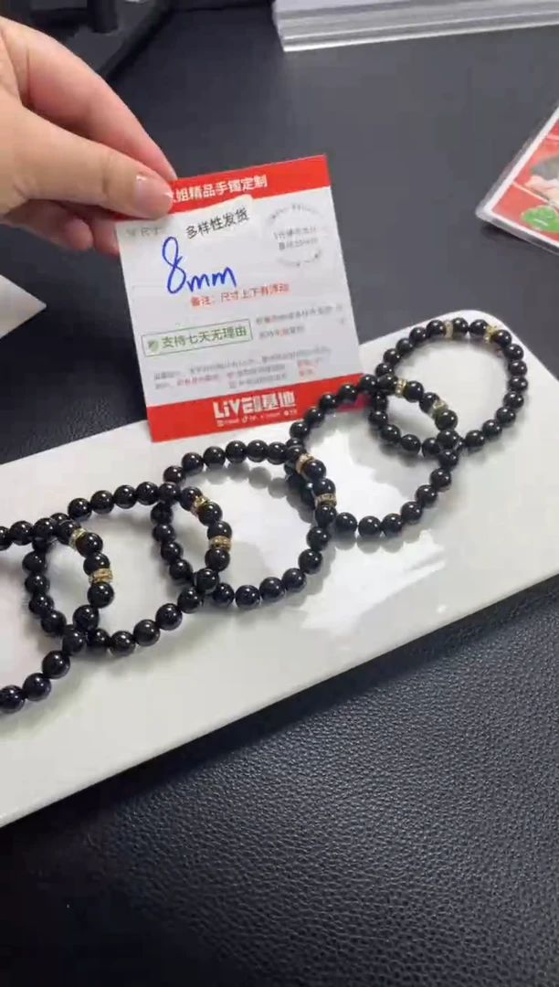 未镶嵌挂件翡翠黑手串FL03多样性发其一@CP