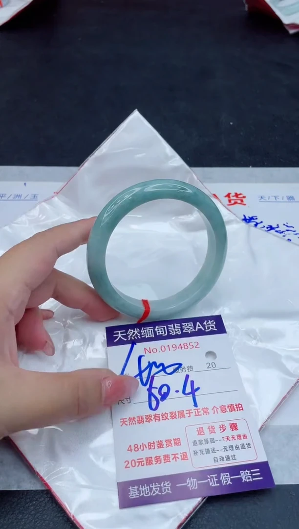 翡翠手镯未镶嵌400.00000