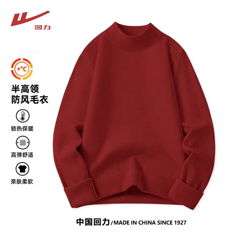 回力安可拉红色毛衣女款秋冬爆款修身显瘦保暖长袖半高领针织衫