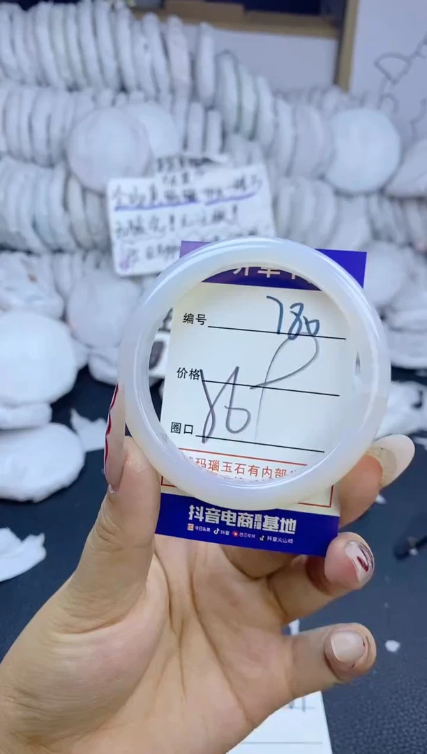 手镯玛瑙/玉髓未镶嵌780