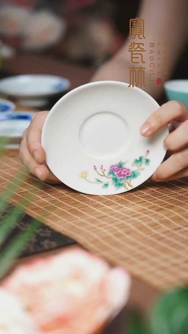 宝瓷林天青粉彩杯托