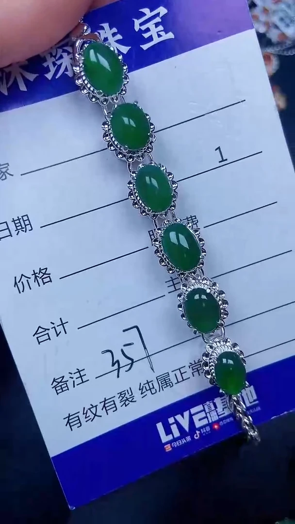 未镶嵌戒指翡翠3570铜托