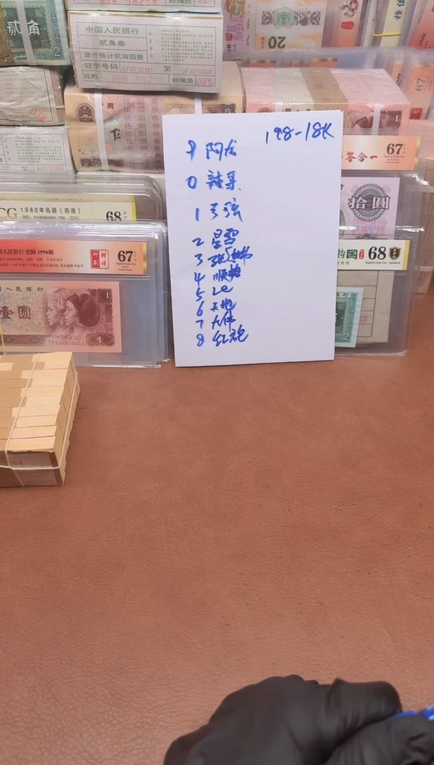 大*袍1分 37冠 刀货    8