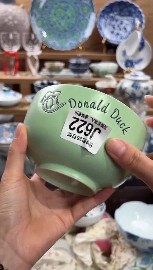 瓷片知**北     J622