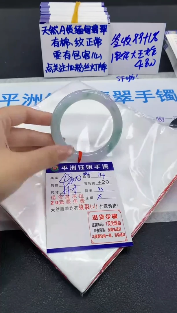 未镶嵌手镯翡翠11
