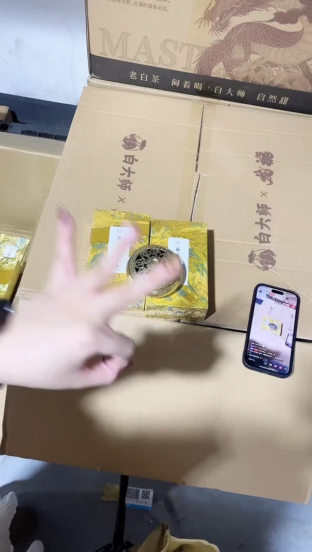 香篆1抖音-雍正腊梅香2小时盘香*2+合金金莲盘香炉