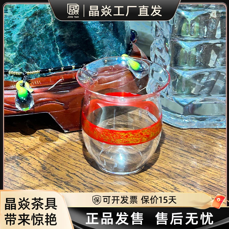 清爽无耳公道杯高硼硅玻璃耐热可电陶炉日式分茶高档家用手工透明