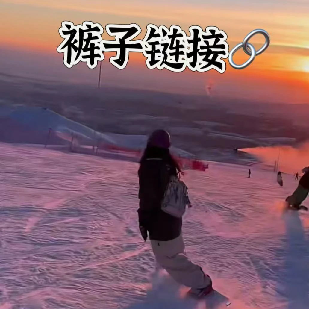 【太阳H裤子专属】2025春季新款男士休闲软壳户外加厚裤子