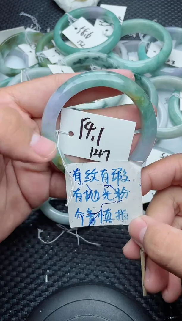 未镶嵌手镯翡翠147