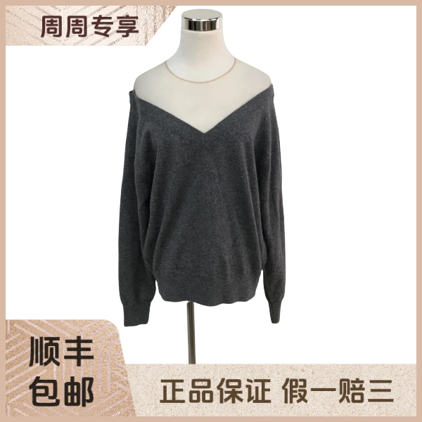 妃鱼/亚历山大王/绵羊毛/上衣/95新/z六一一