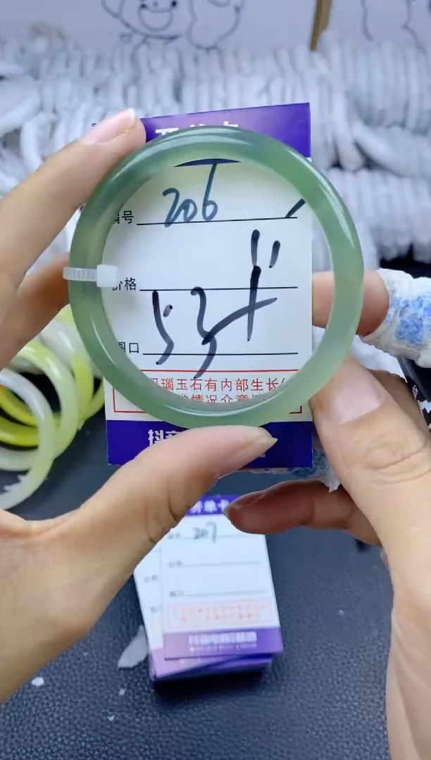 手镯玛瑙/玉髓未镶嵌206