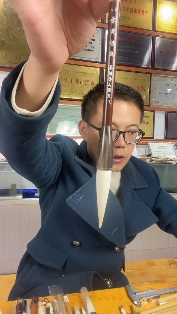 大号唐寅妙品老毛笔