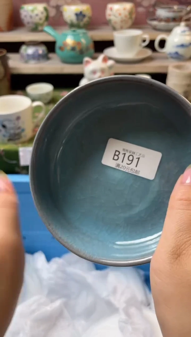 杯瓷器瓷器瓷器瓷器B191