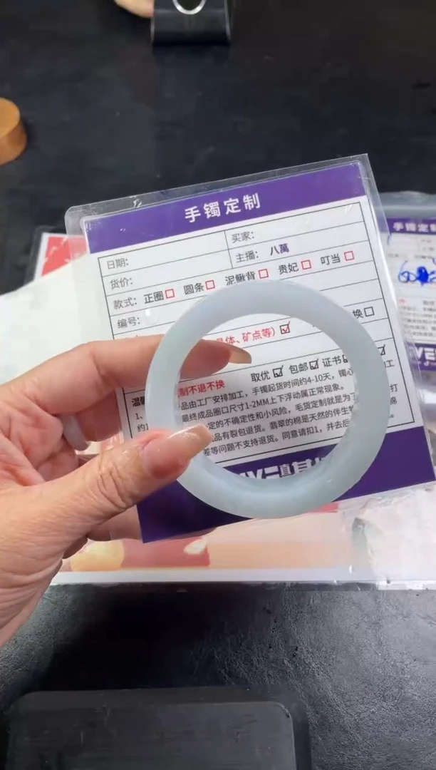 【闪购商品】定制翡翠手镯未镶嵌定制手镯ZML3/DZS